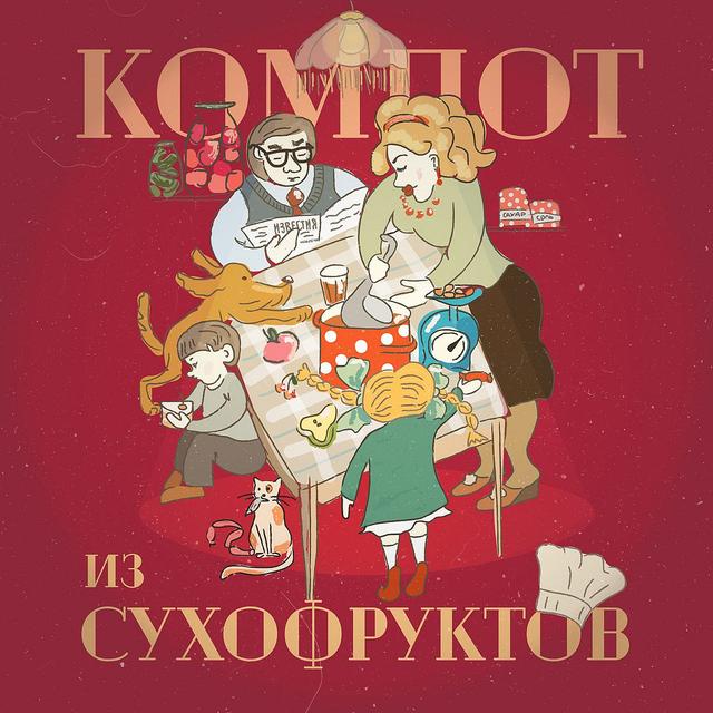 Анонс бонусного эпизода о французском кино - podcast episode cover