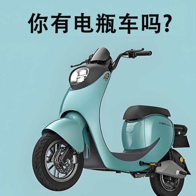 6分钟中文 你有电瓶车吗? Do you have an electric scooter? - podcast episode cover