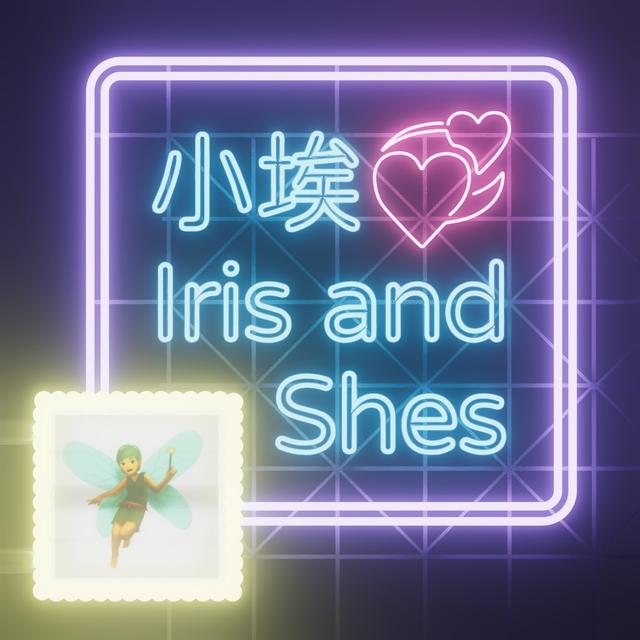 S1EP4 📞/奶油精靈🧚 - podcast episode cover
