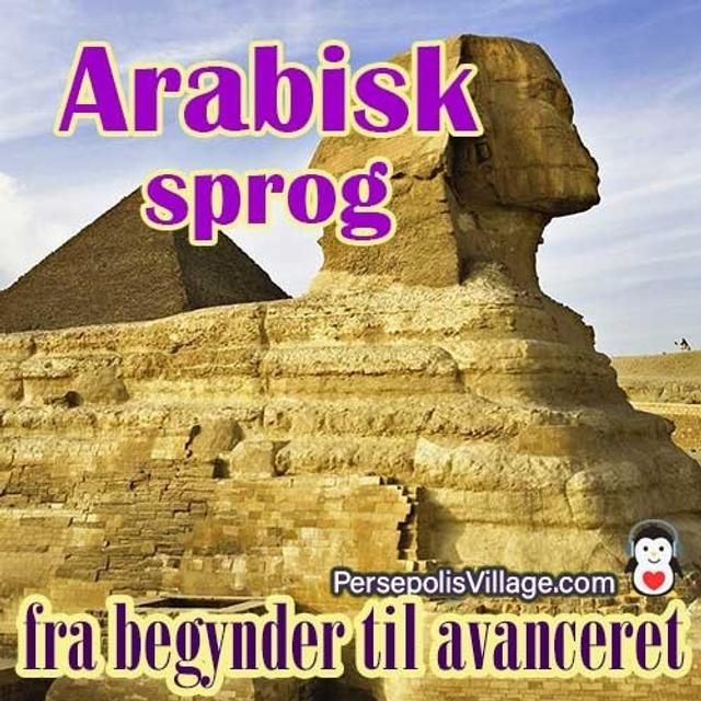 Nem og hurtig måde at lære arabisk sprog på 1 - podcast episode cover