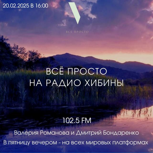 #113 iPhone 16e, "Дети-шпионы-5: теперь в России", кибермошенники, киберФорум на Урале и другие истории. - podcast episode cover
