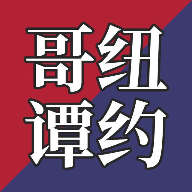 EP28-有哥谭市内味了：纽约烟雾缭绕的街道 - podcast episode cover