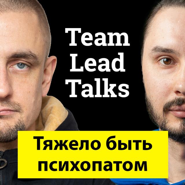 #10 — Понять 10 важных вещей о себе - podcast episode cover