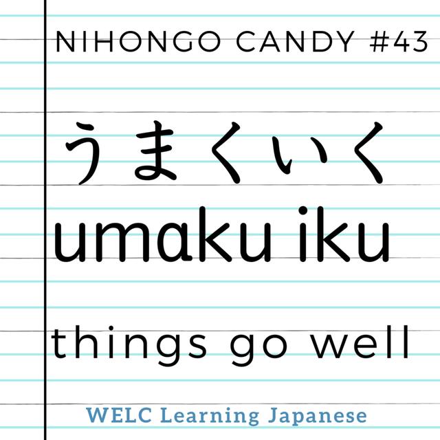 Japanese Language Lesson ep43　うまくいく／umakuiku／things go well - podcast episode cover