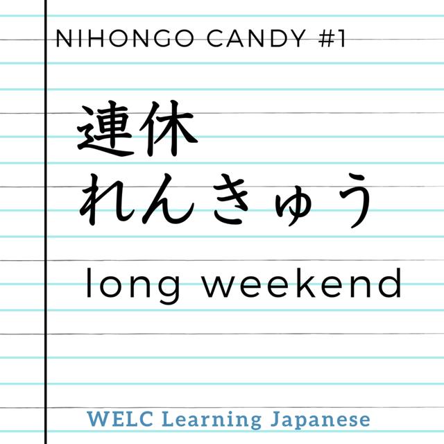 Japanese Language Lesson ep1 連休／れんきゅう／renkyu 【Learning expressions and phrases for planning a trip】 - podcast episode cover