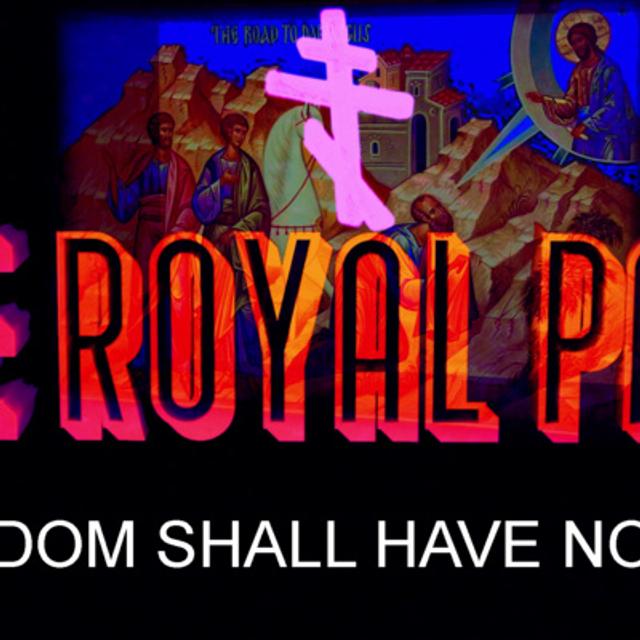 "Kingdom Shall Have No End" (The Royal Path Ep 026) - podcast episode cover