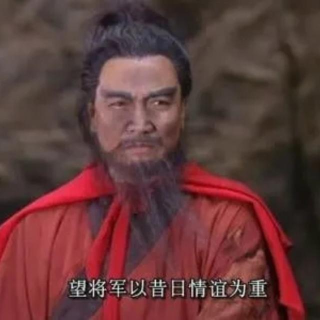 第一百三十五回：华容道（上） - podcast episode cover