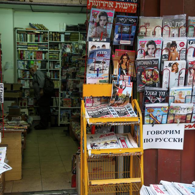 What Matters Now to David Horovitz: Freedom of the press under attack - podcast episode cover