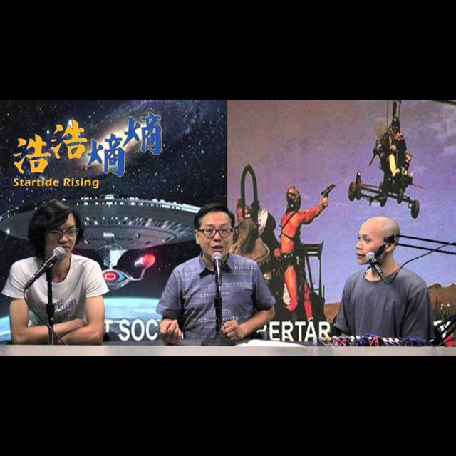 第9集(4/6)-馬克思主義、自由主義、本土主義 - podcast episode cover