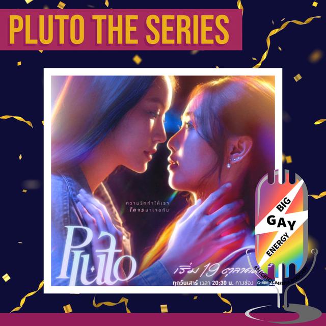 Pluto the Series EP 1 Pt 1: The Deception and Oom Gap - podcast episode cover