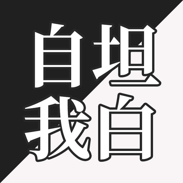 EP34-“对不起，我就是个骗子。” - podcast episode cover