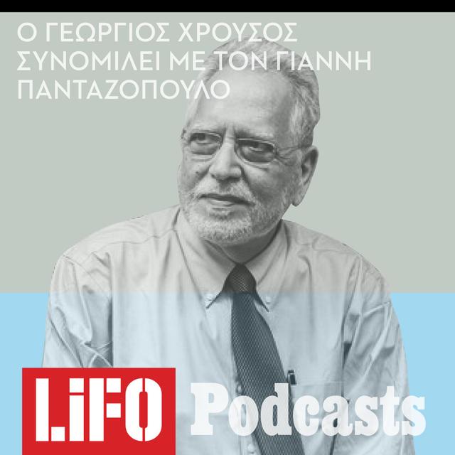 Γεώργιος Χρούσος: «Με την τεχνολογία mRNA θα έχουμε σύντομα θεραπείες για τον καρκίνο» - podcast episode cover