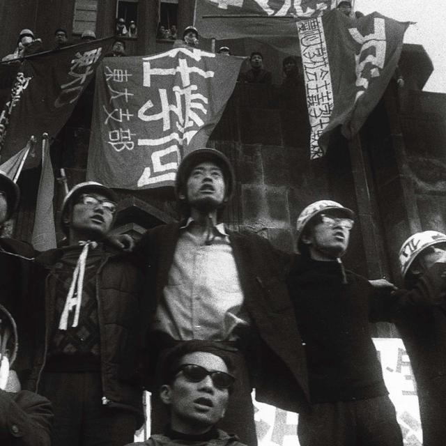 5: The legacy of the Tokyo riots - podcast episode cover
