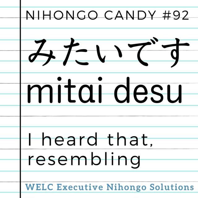 Japanese Language Lesson 92　みたいです / mitai desu / I heard that, resembling - podcast episode cover