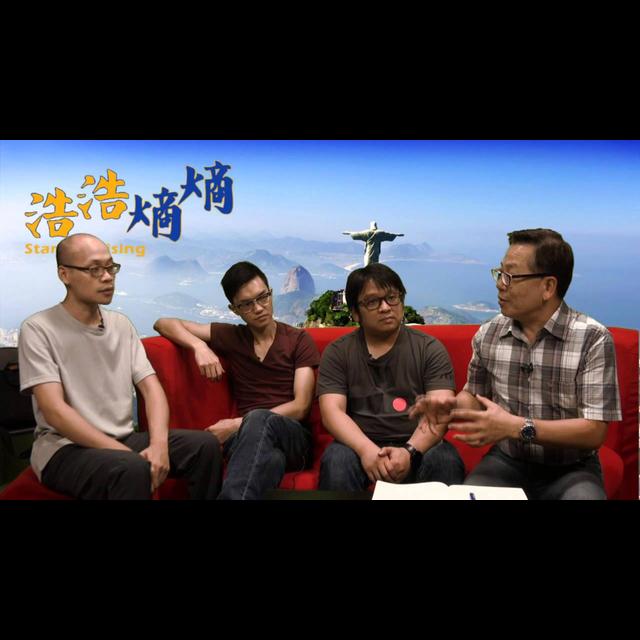 第14集(5/6)-基督教全面睇 - podcast episode cover