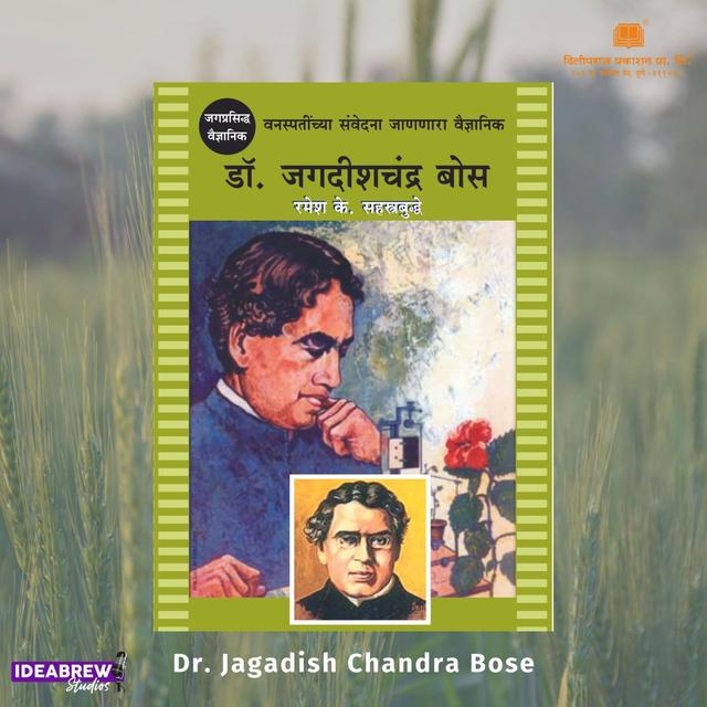 Dr. Jagadish Chandra Bose - podcast episode cover