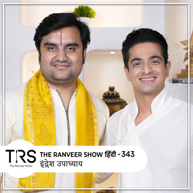Krishna Aur Shiva Ke New Year Messages | 2025 Motivation | Indresh Upadhyay | TRS - podcast episode cover