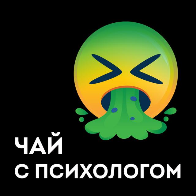 Похудение. Вызывание рвоты при булимии и анорексии. - podcast episode cover