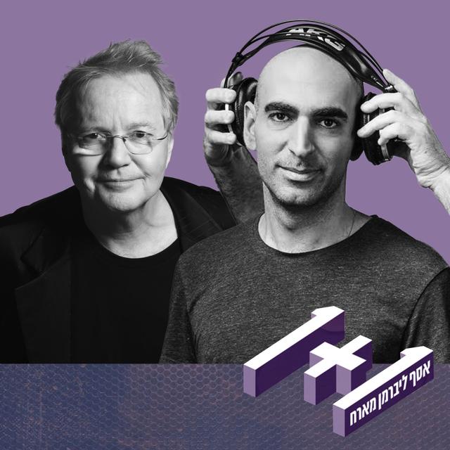 פרק 115: 1+1 עם אלון אולארצ'יק - podcast episode cover