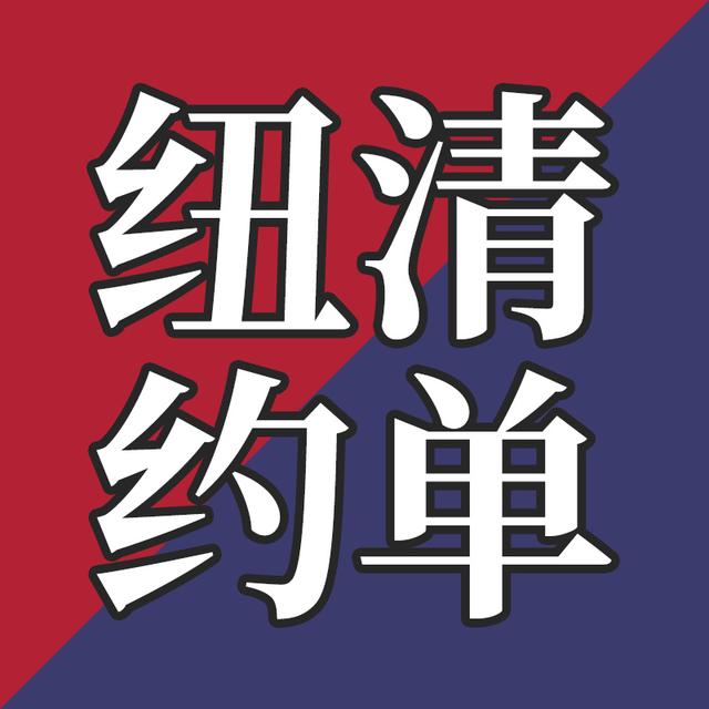 EP35-未婚夫没去成那种酒吧而懊恼不已？ - podcast episode cover