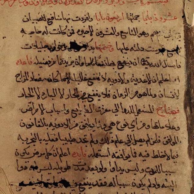 The Origins of Arabic - podcast episode cover