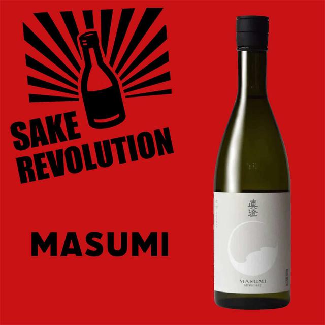 Branded: Masumi - podcast episode cover