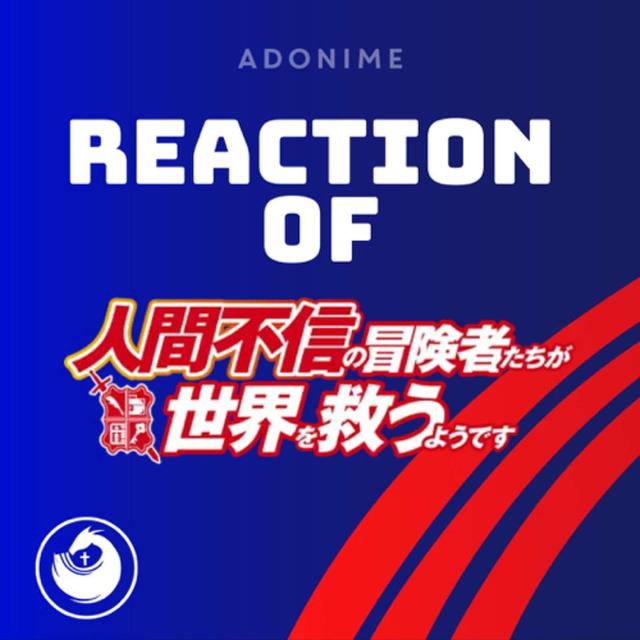 Reaction: Ningen Fushin: Adventurers Who Don’t Believe In Humanity Will Save The World - podcast episode cover