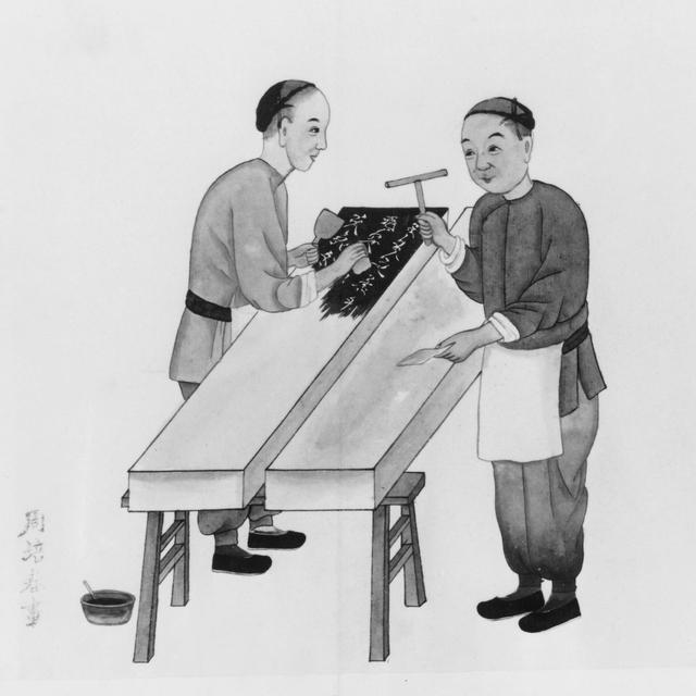The Characters That Built China (2022) - podcast episode cover