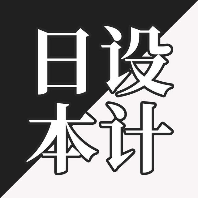 EP27-奥运会首次启用动态图标！日本设计为什么那么好看？ - podcast episode cover