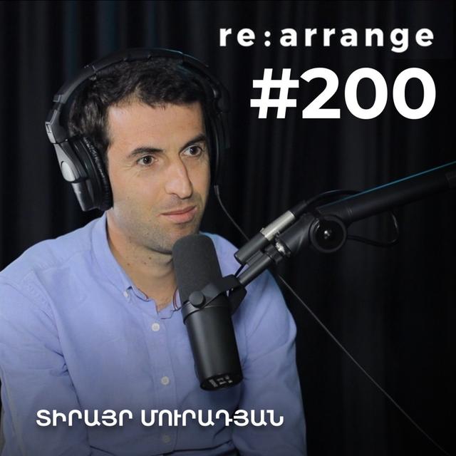 #200 Տիրայր Մուրադյան - Նախկին և ներկա կոռուպցիոն սխեմաներ, պետության բաժնեմասերը, հարց լուծող հոդվածները - podcast episode cover