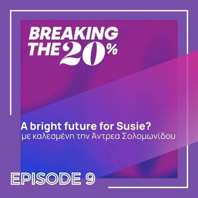 A bright future for Susie? Άντρεα Σολωμονίδη (Greek/Ελληνικά) - podcast episode cover