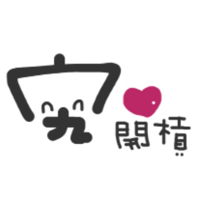 EP17｜雷殘的路比，居然還敢衝！#長輩的拚勁 #年輕人不敢比 - podcast episode cover