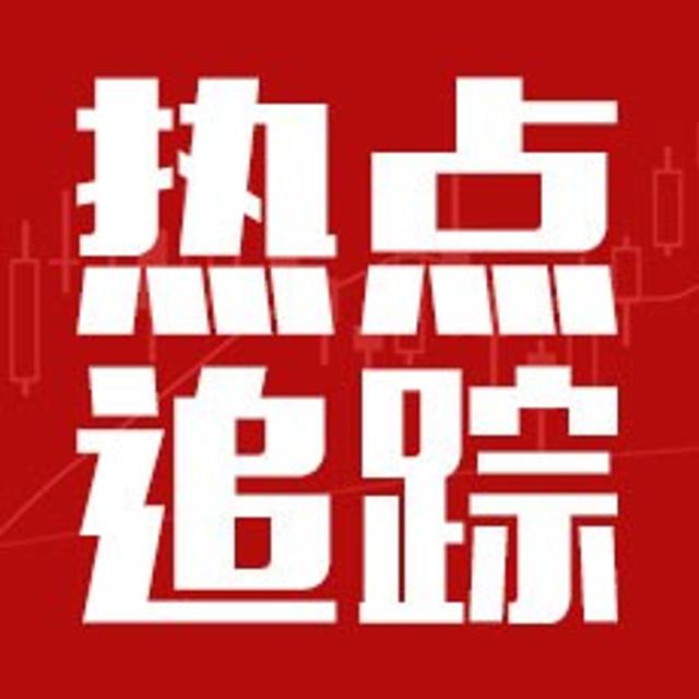 第三大股东暴露了乐视的潜在风险 - podcast episode cover