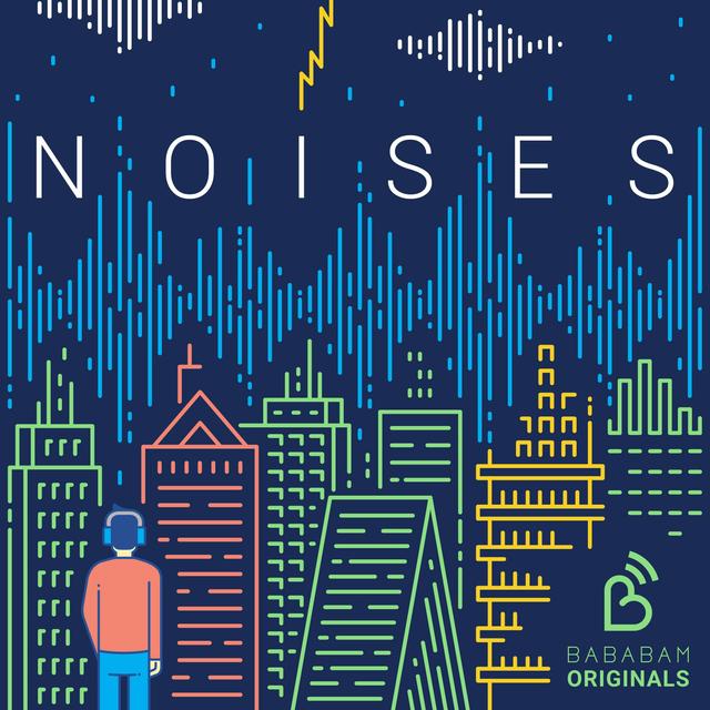 Bababam Flashback | Redécouvrez Noises, des immersions sonores palpitantes - podcast episode cover