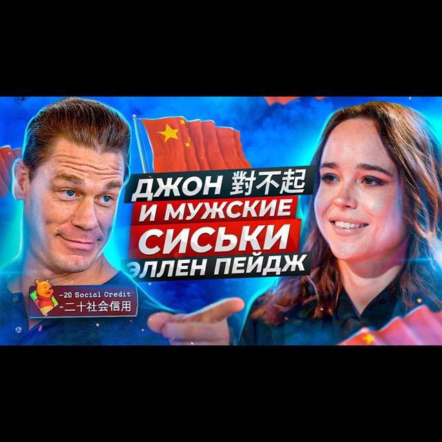 ⚠$$65039$$ ДЖОН СИНА извинился за фильм Форсаж 9 |ЭЛЛЕН ПЕЙДЖ показала её в Instagram | Подкаст [С ДИВАНА] - podcast episode cover