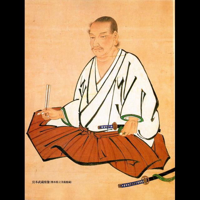 Miyamoto Musashi - podcast episode cover