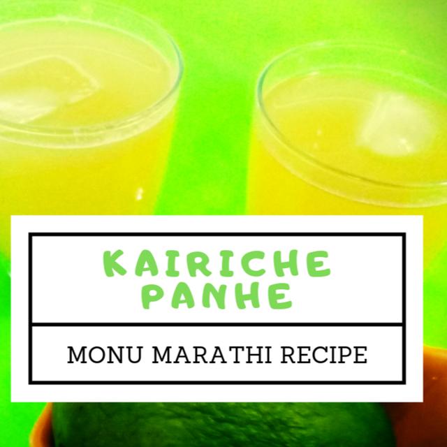 Kairiche Panhe Recipe in Marathi | Mango Panhe Recipe - podcast episode cover