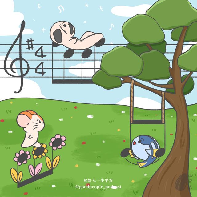 EP78 不热爱音乐的音乐生 - podcast episode cover