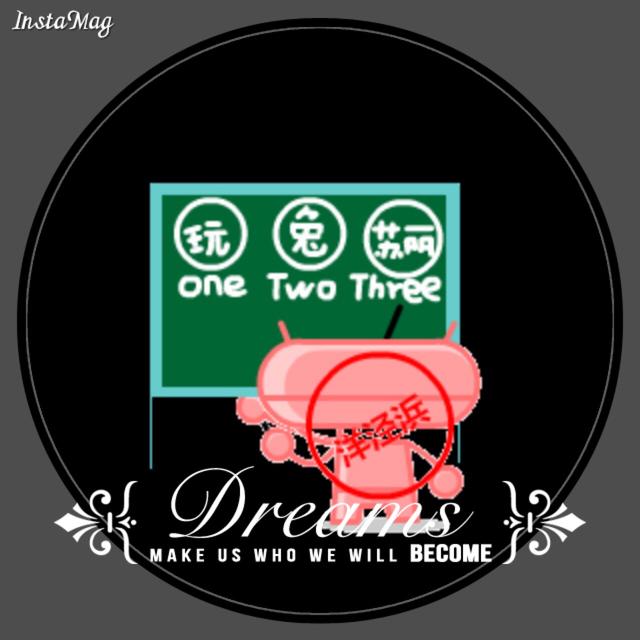2 “洋泾浜”英语侬会得讲伐？ - podcast episode cover