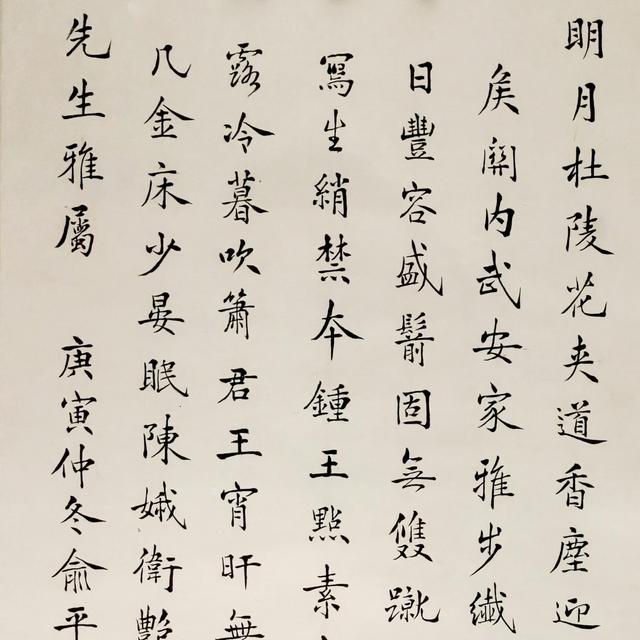 256 - 8 reasons to learn to write Chinese characters by hand - podcast episode cover