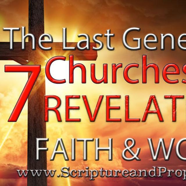 The Book of Revelation 2024: Chapter 3 - To Him That Overcomes! - podcast episode cover