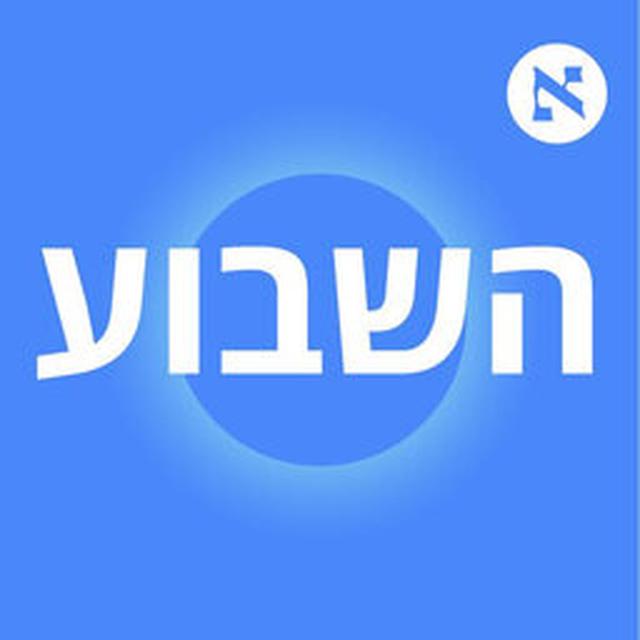 "זה האירוע הכי משמעותי מזה עשרות שנים. נתניהו מנסה לגרור את טראמפ למלחמה" | פרק מיוחד - podcast episode cover