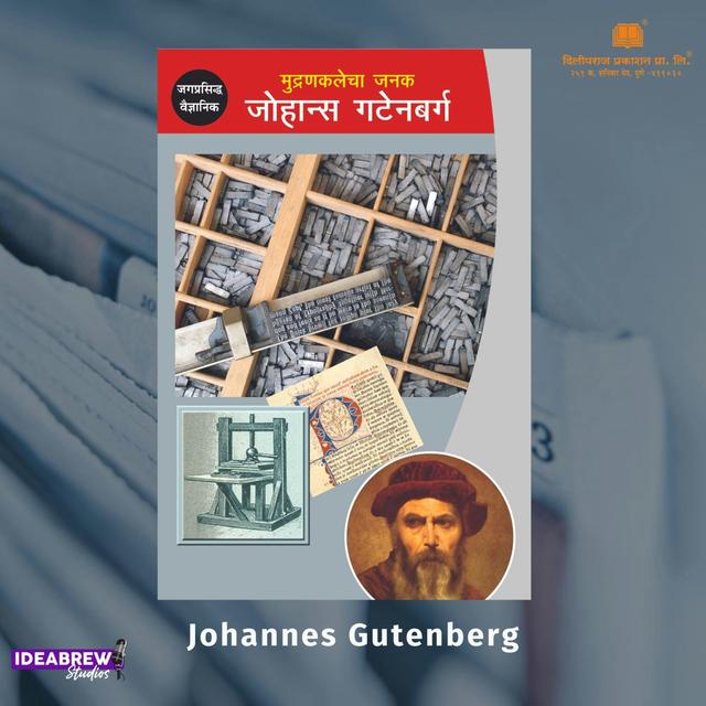 Johannes Gutenberg - the story behind printing - podcast episode cover