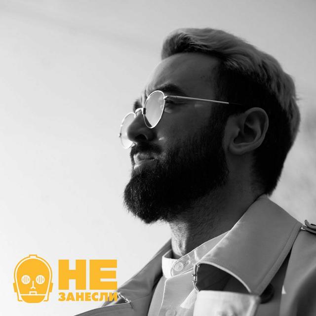 НЗ 205. Эрик Рикка, «Девять Целых», видеиогры, ни слова про Оксимирона - podcast episode cover