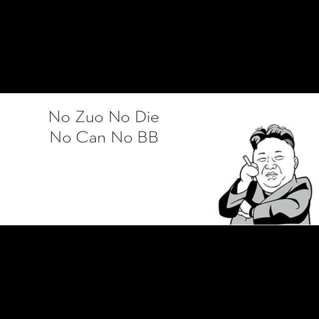 A tip coming from No Zuo No Die - podcast episode cover