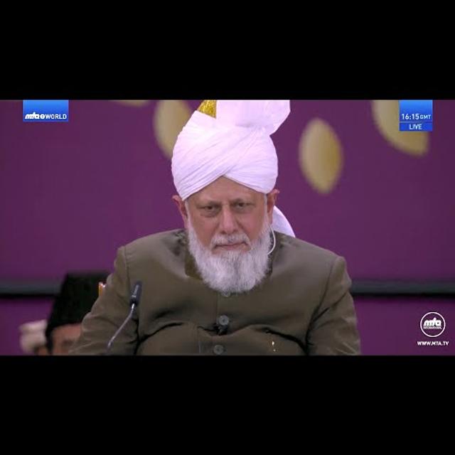 Concluding Address Jalsa Germany 2023 - podcast episode cover