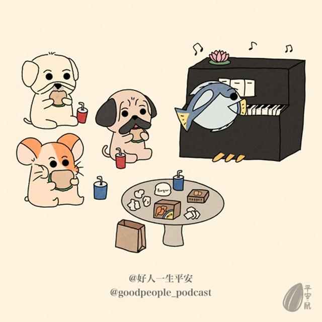 EP40 别太快啦 跟不上啊 - podcast episode cover