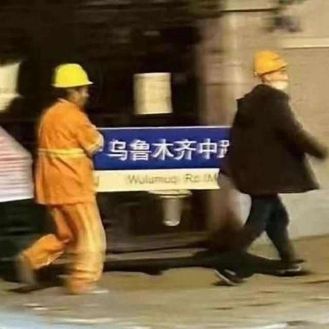 la Chine en plein COVID  -ou l'art de chevaucher le tigre - podcast episode cover
