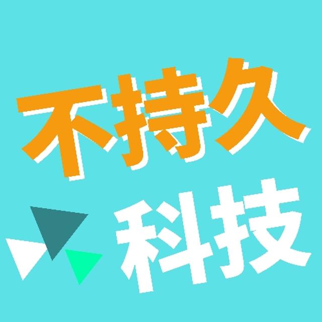 在家健身又唔知點開始？Nike Training app - podcast episode cover