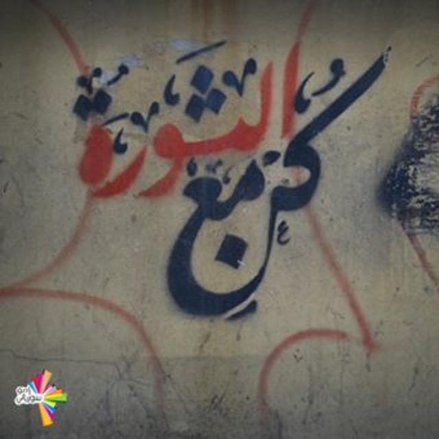 المبارزة بالفن - من سيرة لسيرة 237 - podcast episode cover